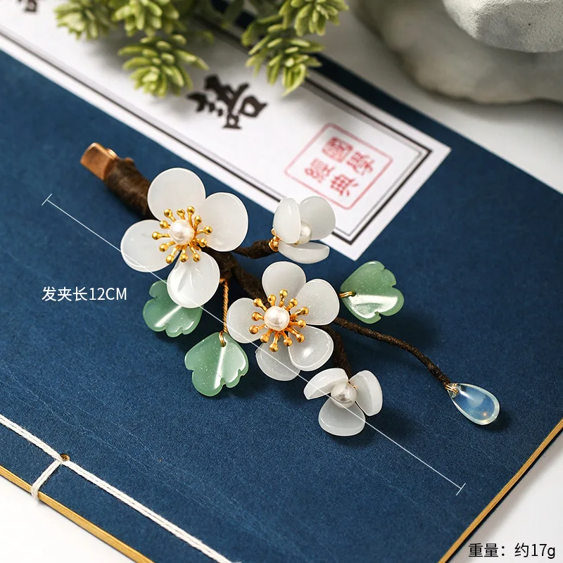 

1 pc Vintage Cherry Blossom Antique Hair Clips Hanfu Bride Wedding Hair Jewelry Handmade 12 cm Hair clip