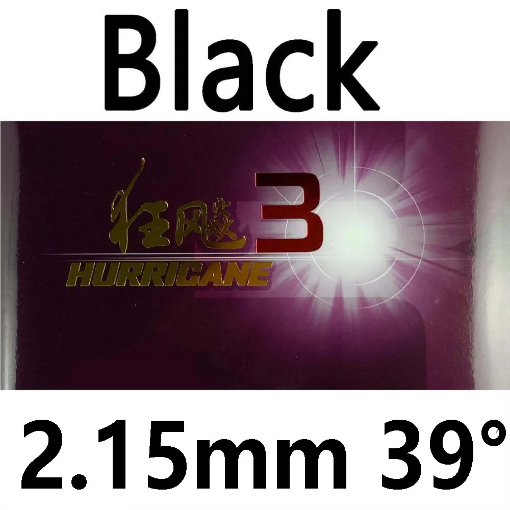 Black 2.15mm H39 DHS Hurricane3(Hurricane 3, Hurricane-3) pips-in настольный теннис/pingpong Резина с губкой - Цвет: Black 2.15mm H39