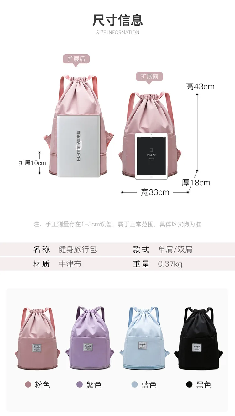 2021New Drawstring Bag Waterproof Gym Fitness Bag Lightweight Outdoor Backpack For Women Training Travel Handle Handbag Yoga