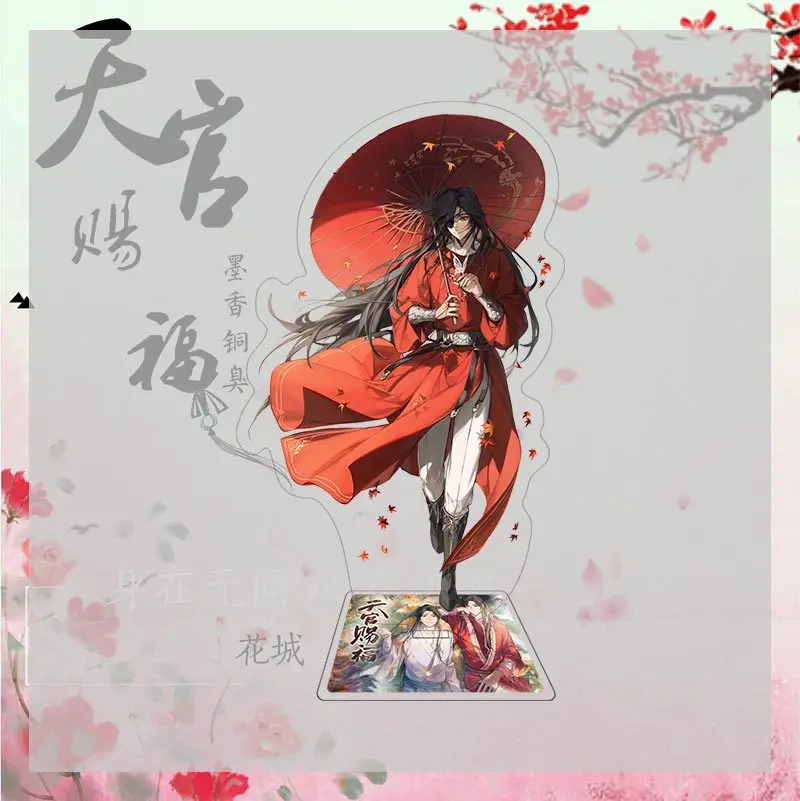 Подвеска Tian Guan Ci Fu человек небесные чиновники благословение ювелирные изделия