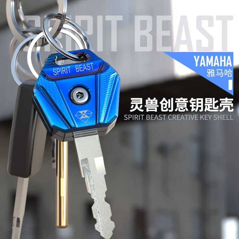 Чехол для ключа мотоцикла Spirit Beast Yamaha Zuma FZ FZR FJR YZG YZF XVZ XVS XTZ XT XJ WR Vino V-Star V-Max TMAX TDM TRX |