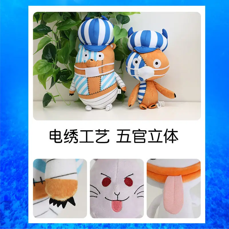 Аниме One Piece Cute Rabang Rabbit походный медведь призрак кумакзи хлопковая Мягкая кукла