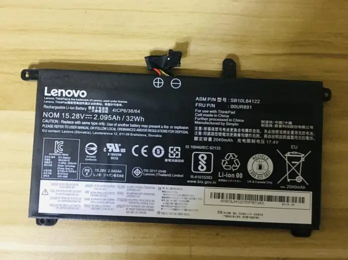 New genuine Battery for LENOVO ThinkPad T570 P51S SB10L84121 SB10L84122 SB10L84123 00UR890 00UR891 00UR892 4ICP6/38/64-1 32WH | Компьютеры