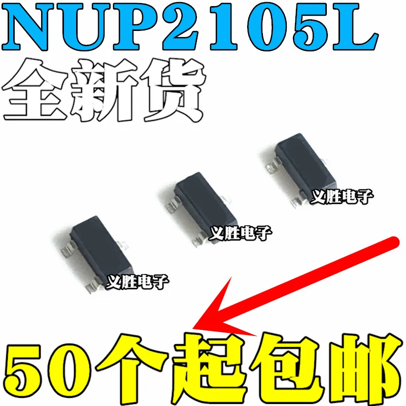 

Original new 20pcs/ NUP2105L NUP2105LT1G 27E SOT23