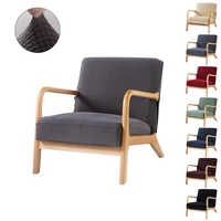 jacquard armchair cover solid colour stretch furniture cover for living room zipper wood chair covers slipcover home decor d30