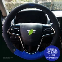 steering wheel cover for cadillac ct4 ct5 ct6 xt4 xt5 xt6 ats l xts cts ext srx xlr black blue suede interior car accessories