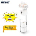 Держатель для туалетной бумаги, из нержавеющей стали