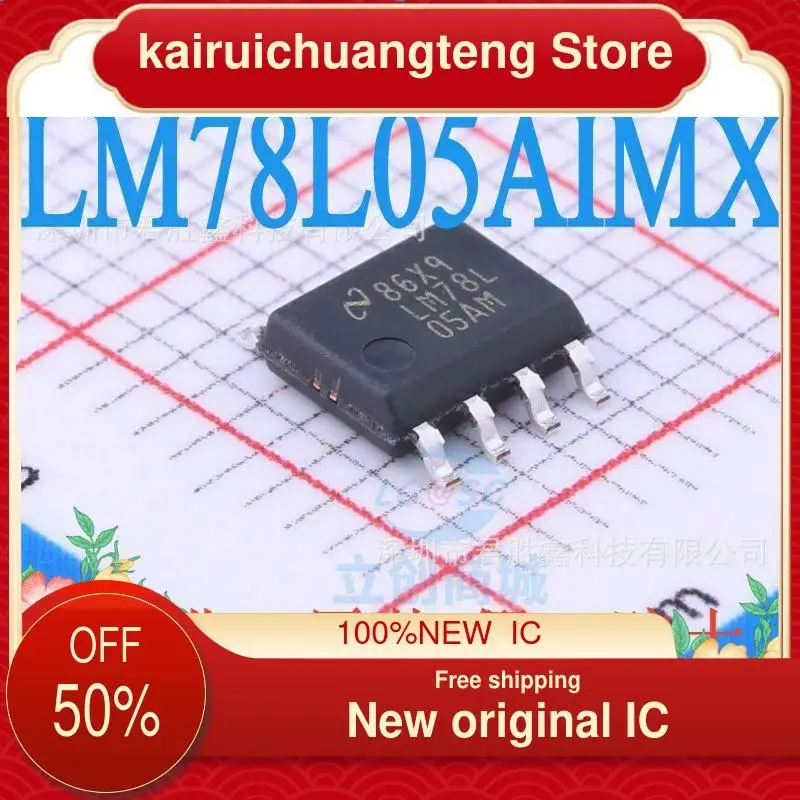 

10-200PCS LM78L05AIMX 78L05AI LM78L05 SOIC8 New original IC