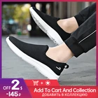 Мужские сетчатые кроссовки, легкие, модная повседневная обувь для прогулок, дышащие лоферы