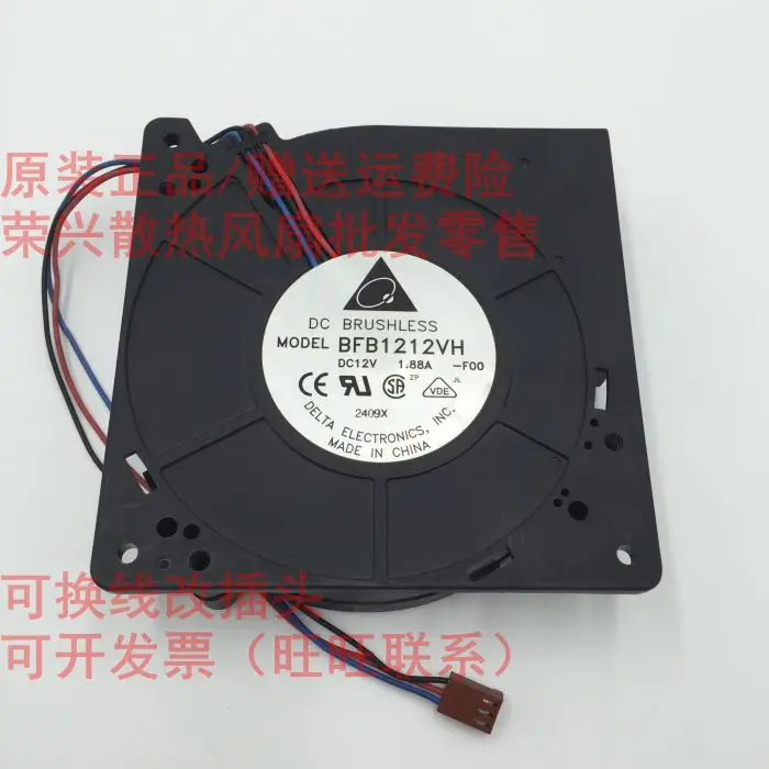 Delta Electronics BFB1212VH F00 DC 12V 1.88A 120x120x30mm 3 провод Сервер вентилятор охлаждения|Кулеры и