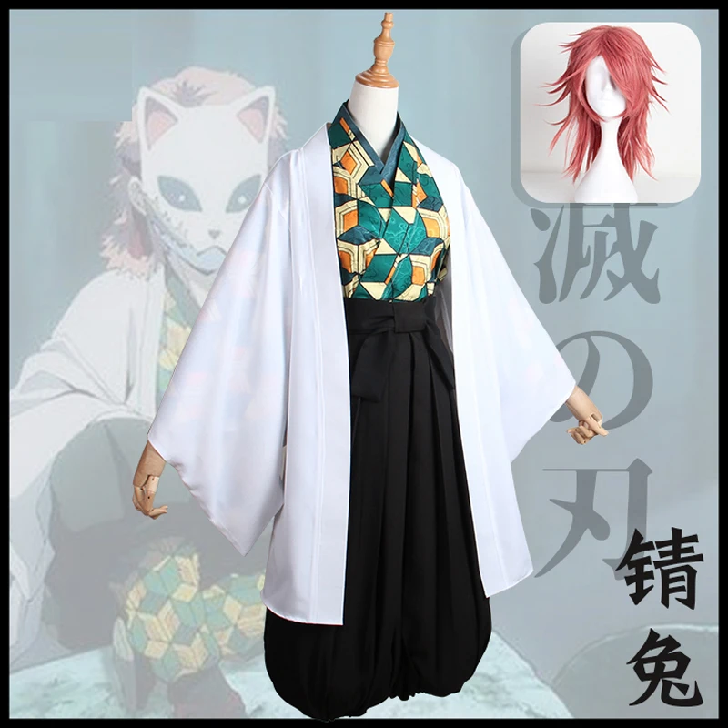 Размер S-XL костюм для косплея Демон убийца киметсу no Yaiba Sabito платье-кимоно