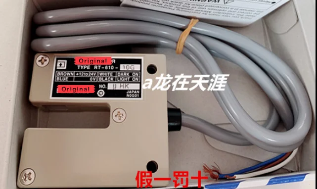 RT 610 10G сверхмощный u образный слот фотоэлектрический датчик 10 мм Слот зеленый