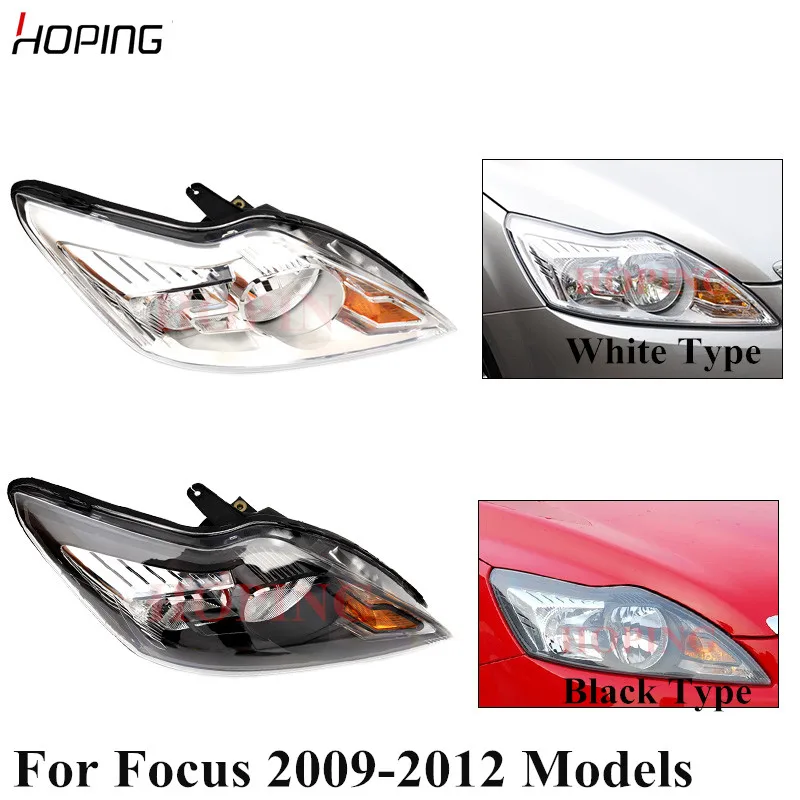 Надеясь авто передний головной светильник для Ford Focus MK2 2009 2010 2011 2012 2013 2014 седан