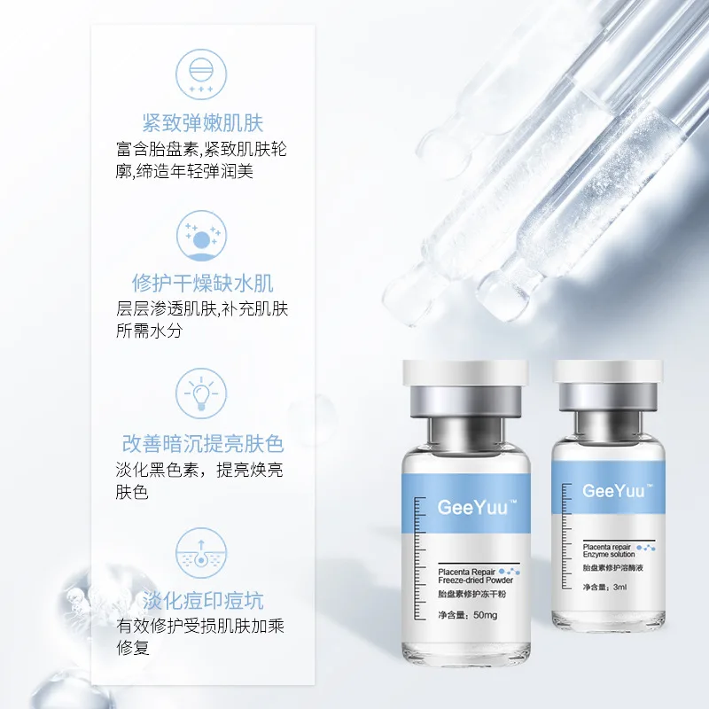 Плаценты овец уход за кожей лица Сыворотки Oligopeptide 1 для лечения прыщей