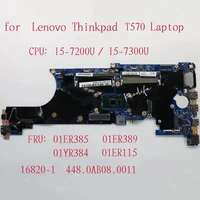 16820 1 for lenovo thinkpad t570 type 20h920ha laptop motherboard cpui5 7200u i5 7300u 448 0ab08 0011 fru01er385 01er389