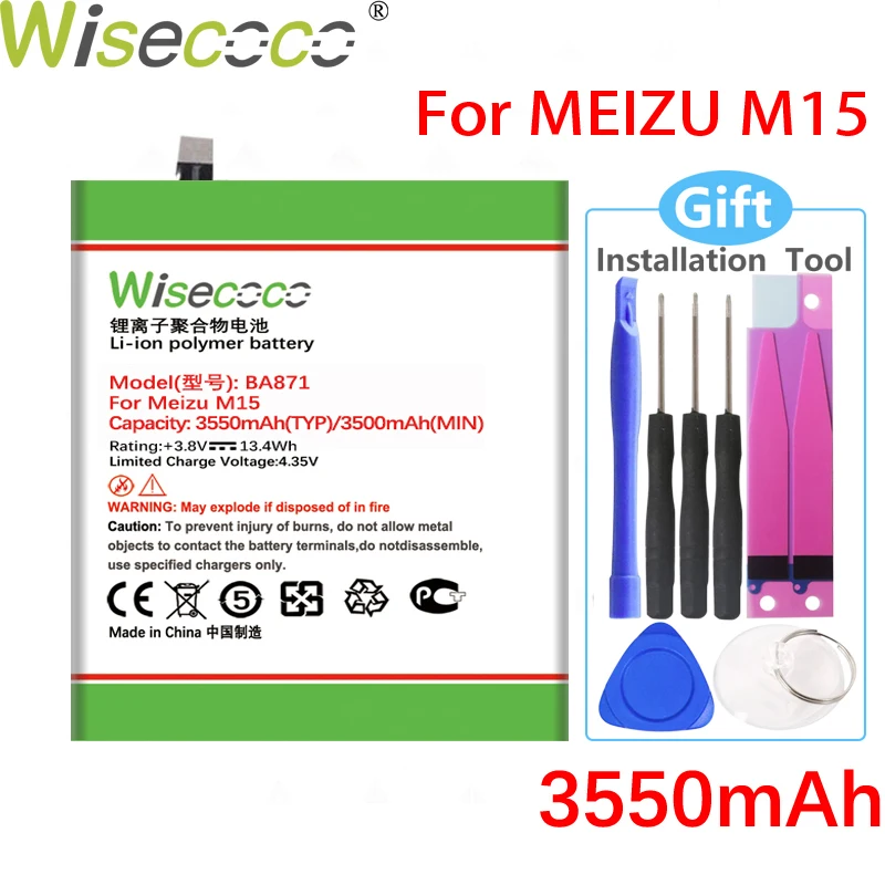 WISECOCO 3550mAh BA871 Battery For Meizu M15 Smartphone In Stock High Quality Battery+Tracking Number | Мобильные телефоны и