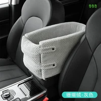 car center console pet seat anti dirty pad kennel small pet teddy kitten seat cushion removable and washable travel pet supplies
