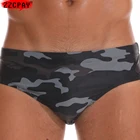 Мужской водоотталкивающий купальник, цветные спортивные штаны с принтом и низкой талией, плавки для плавания, 2021