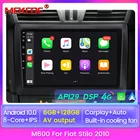 MEKEDE Android 10 Восьмиядерный Автомобильный DVD медиа плеер для Fiat Stilo 2010 GPS навигация DVR Carplay 4G + Wifi RDS DSP Авторадио Видео