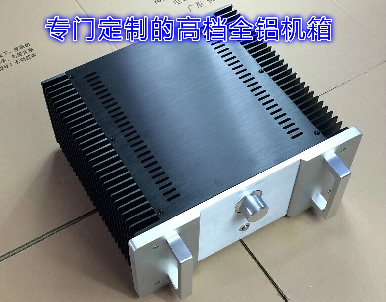 

24W Pure CLASS A Full Field Tube 1969 Improved All Aluminum Amplifier Case