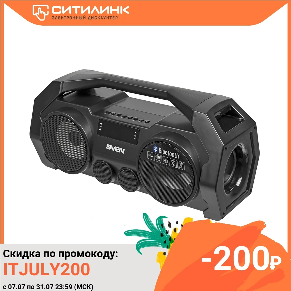 Колонка порт. Sven PS 465 черный 18W 2.0 BT/3.5Jack/USB 10м 1800mAh|Портативные колонки| |