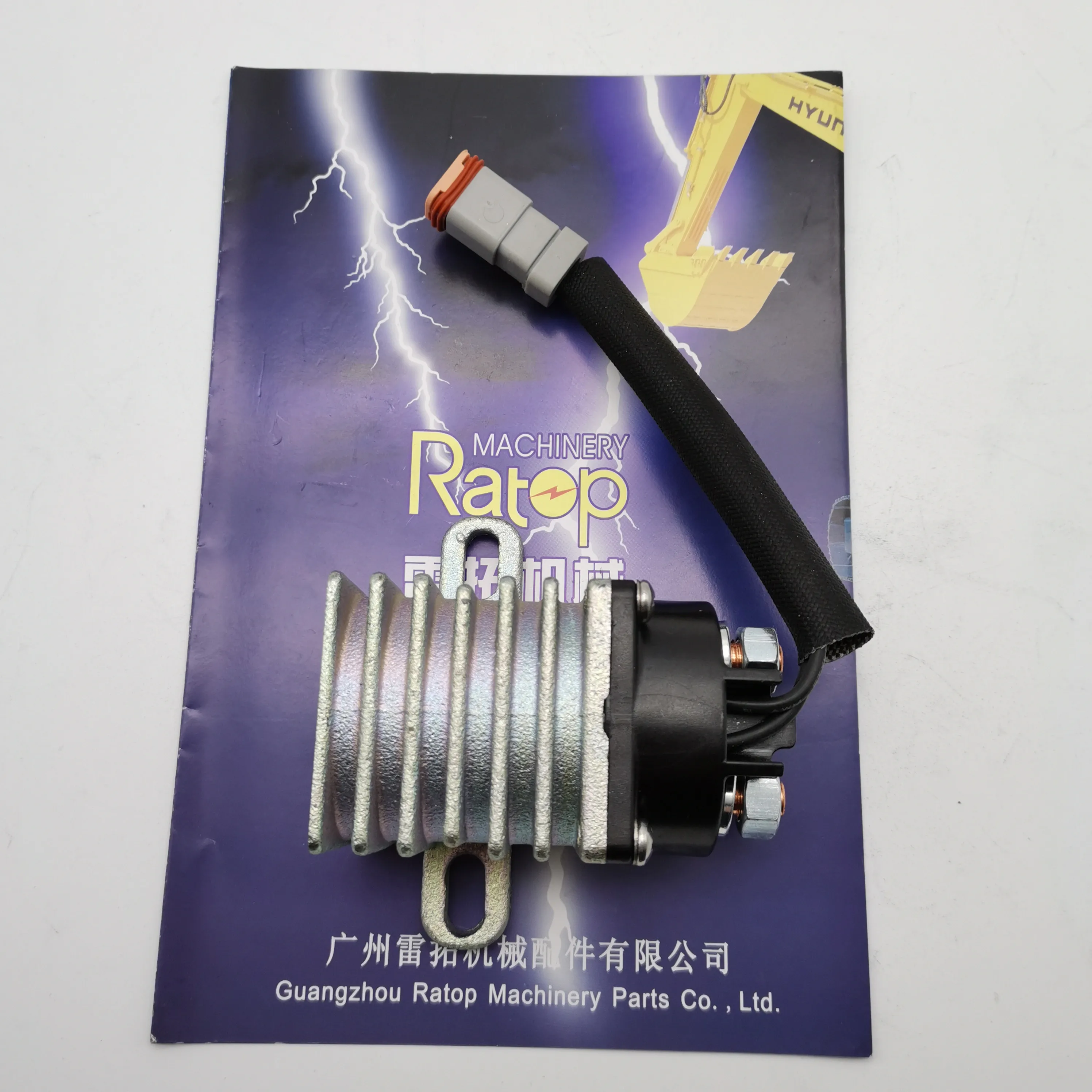 

Bulldozer C9 Engine Electromagnetic Switch 2418368 241-8368