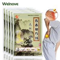 82440pcs chinese traditional medical plaster muscle relaxation capsicum herbal sticker joint aches neck back pain relief patch