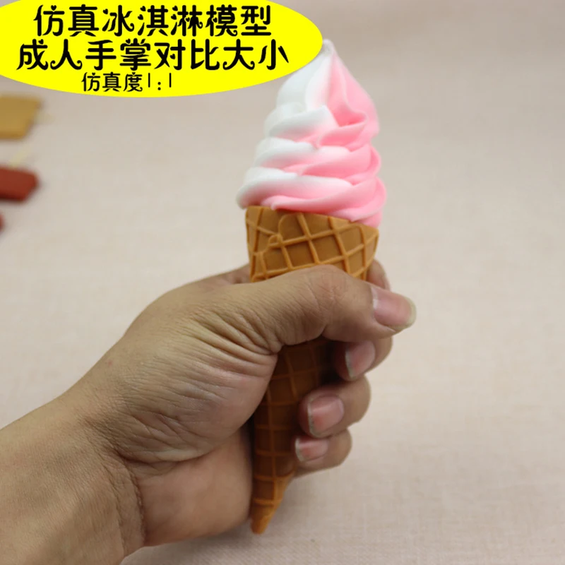 

Simulated ice cream model fake ice cream cold food dessert photo props kids play toys