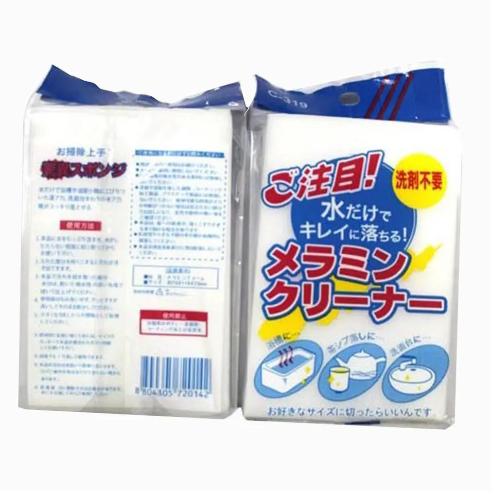 Волшебная нано щетка с высокой плотностью очищающая губка для очистки белого