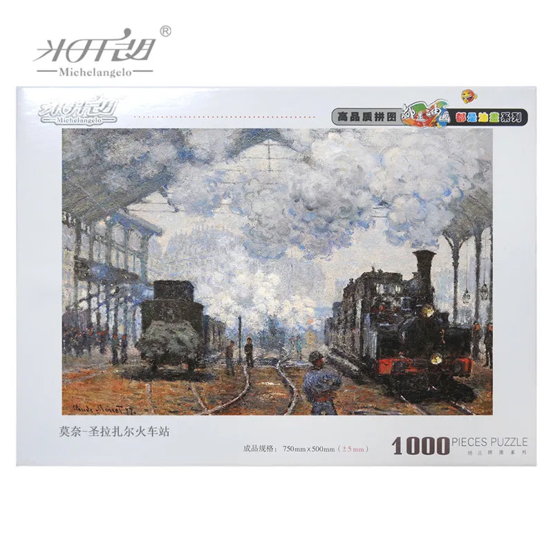 Микеланжело деревянные пазлы 500 1000 штук Клода монета Saint-Lazare станция внешняя