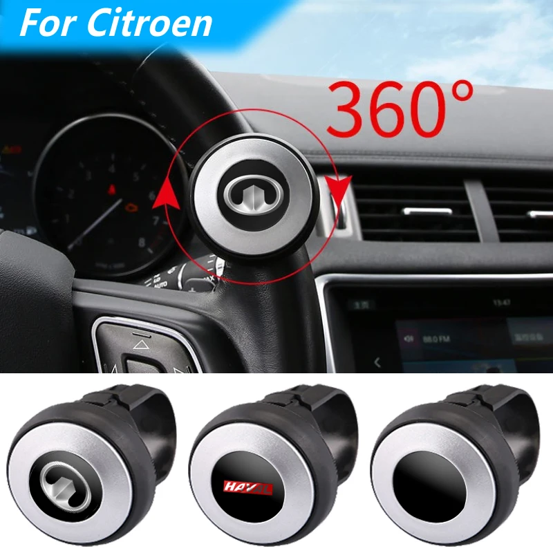 

1pcs Car Steering Wheel Booster Truck Power Knob Ball For Citroens C1 C3 C4 C5 C6 C-ELYSEE VTS Picasso Cross Cactus C4L DS3 DS5