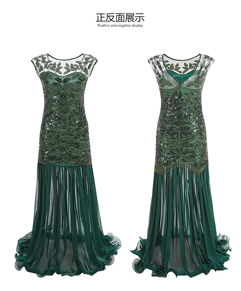 

The Gatsby Vintage 1920s Flapper Beaded Sequins Maxi Long Sheer Dresses Sparkly Women Party Dress cosplay costume
