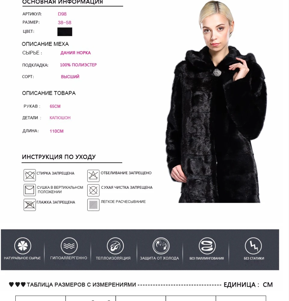 Sarsallya Шубы из натурального норки шуба куртки с натуральным мехом натуральная норковая шуба натуральные шубы из норки натуральные шубы шубы натуральная норка натуральная шуба норковая натуральная шуба с капюшоном