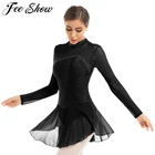 Трико женское, блестящее, Сетчатое, с длинным рукавом, для занятий гимнастикой, балетом, танцами, фигурным катанием