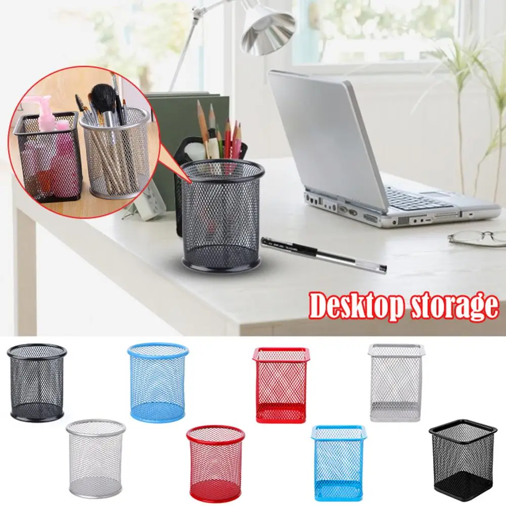Настольная подставка для ручек офисные аксессуары хранения металлическая сетка