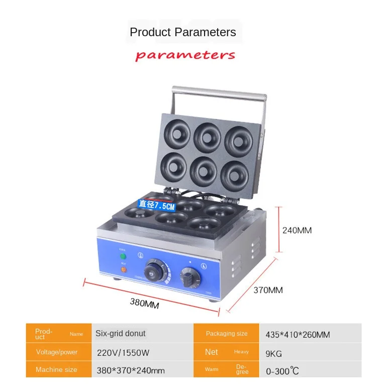 

Commercial Donut Machine Molding Machine Six-Grid round Crisp Machine Large Hole Disc Crisp Machine Doughnuts Sweet