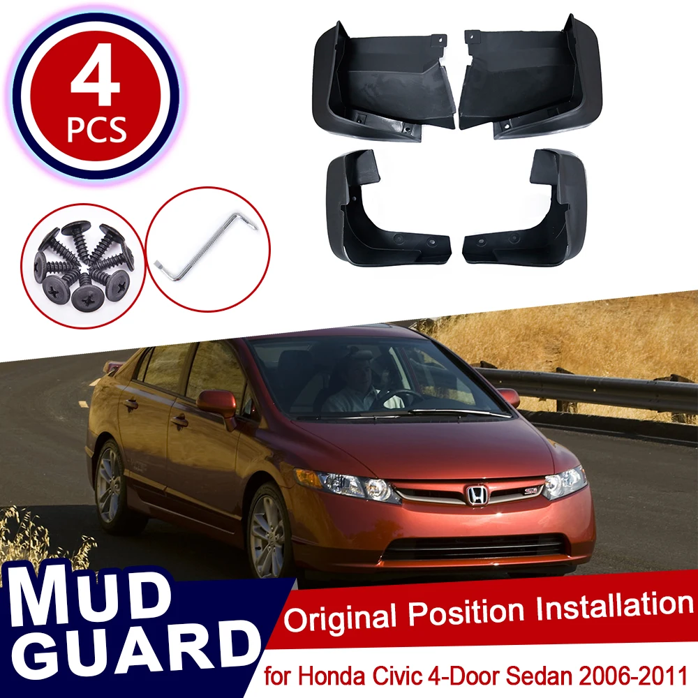 

4 предмета в комплекте, для Honda Civic 2006 2007 2008 2009 2010 2011 Брызговик Брызговики с клапаном брызговик колеса автомобиля Fender спереди и сзади