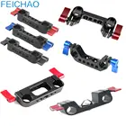 Универсальный 15-миллиметровый зажим для удилища с двойным отверстием Соединительная ручка для DSLR-камеры крепление клетка Базовая пластина наплечный рельс опорный комплект