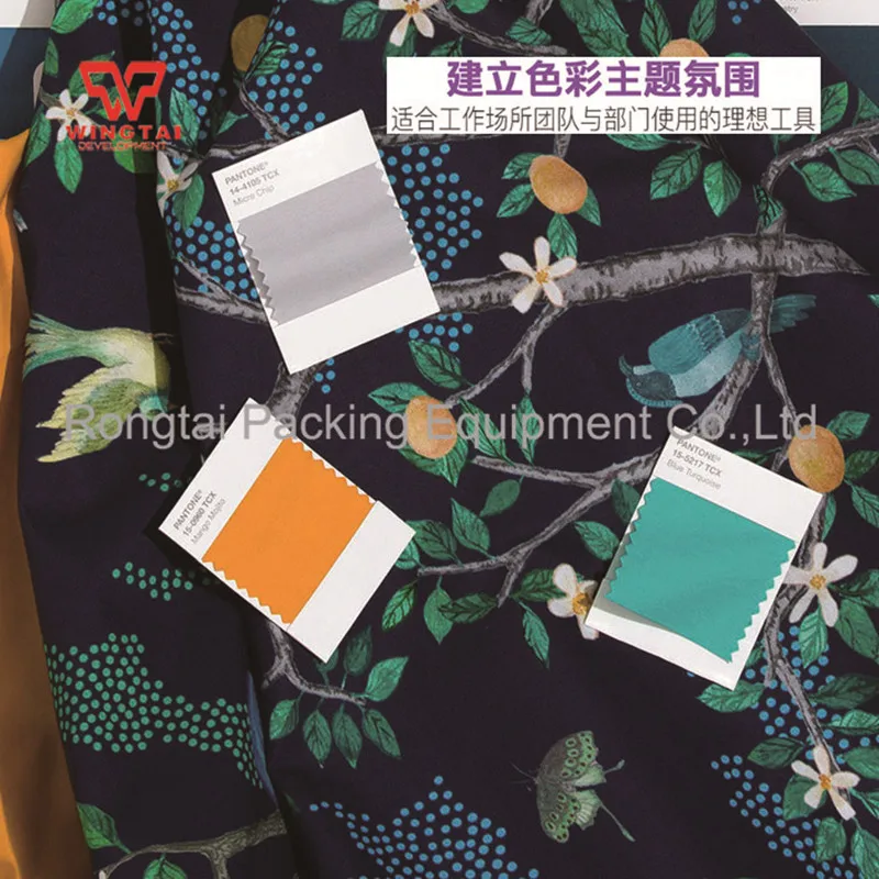 Добавьте 315 Новый цветной хлопок TCX цветная печать по системе PANTONE FHIC100A