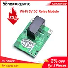 Реле Itead SONOFF RE5V1C, Wi-Fi Смарт-выключатель сделай сам, DC 5 В, низкий ток питания, сухой контакт, подключениесамоблокировка, режимы для умного дома