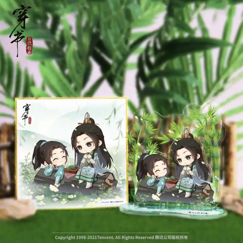

Фигурка-подставка Qingqiu из аниме «Злодей», Настольная акриловая модель для декора, коллекционные подарки на Рождество