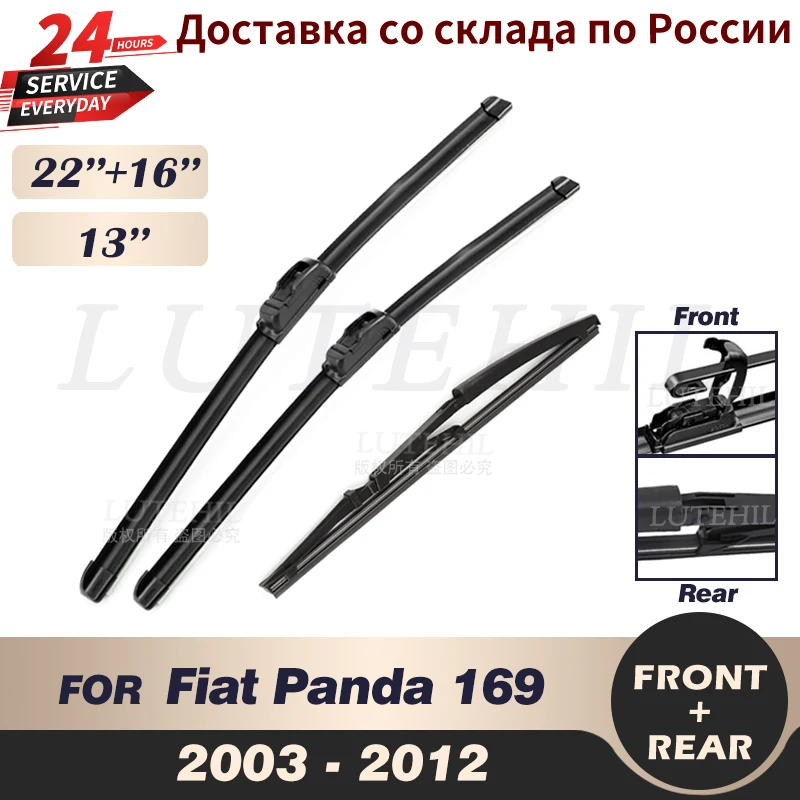 

Wiper Front & Rear Wiper Blades Set For Fiat Panda 169 2003-2012 2004 2005 2006 2007 2008 2009 Windshield Windscreen 22"16"13"