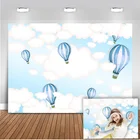 Детский праздничный фон Hot Air фон для фотосессий-воздушный шар с изображением голубого неба и белых облаков для фотосъемки новорожденных