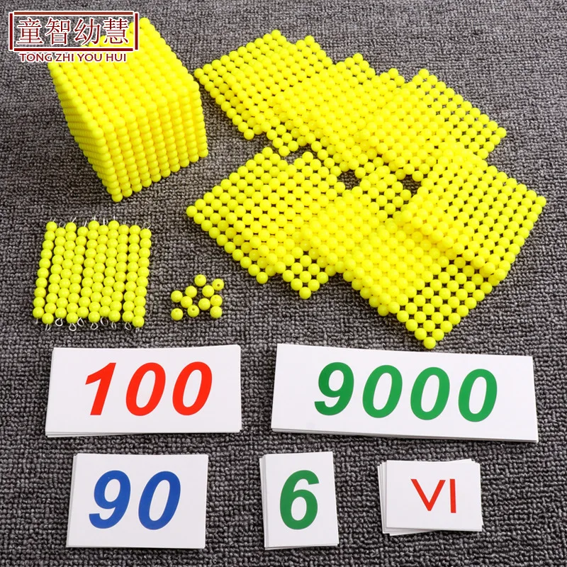 Монтессори домашнее издание сенсорная Математика помощь для обучения детей