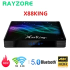 ТВ-приставка X88 King Amlogic S922X, Android 9,0, DDR4, 4 + 128 ГБ