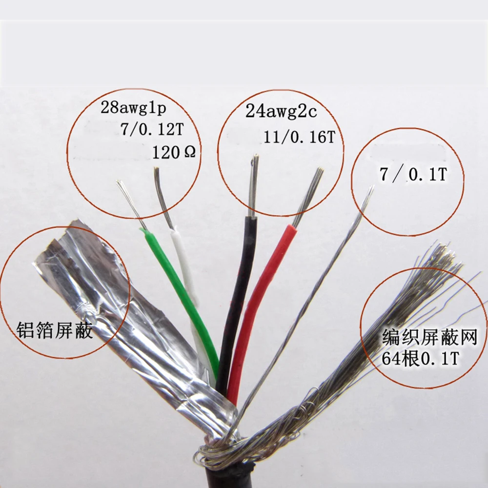 Экранирующий провод 28awg1p + 24awg2c с оплеткой из алюминиевой фольги OD4mm 4 7mm USB2.0