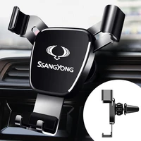car mobile phone holder for ssangyong actyon chairman korando tivolan rodius kyron gps stand navigation bracket car accessories