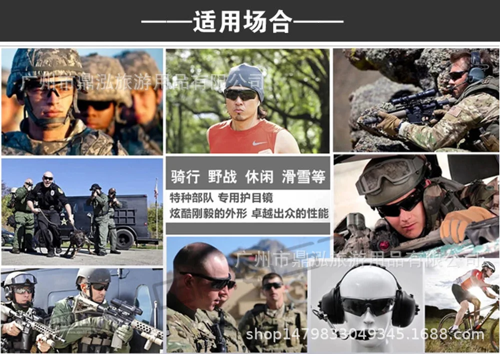 Ding hong военная версия тактических очков поляризационные легкие для улицы армейские болельщики стрельба Пуленепробиваемые защитные очки для глаз