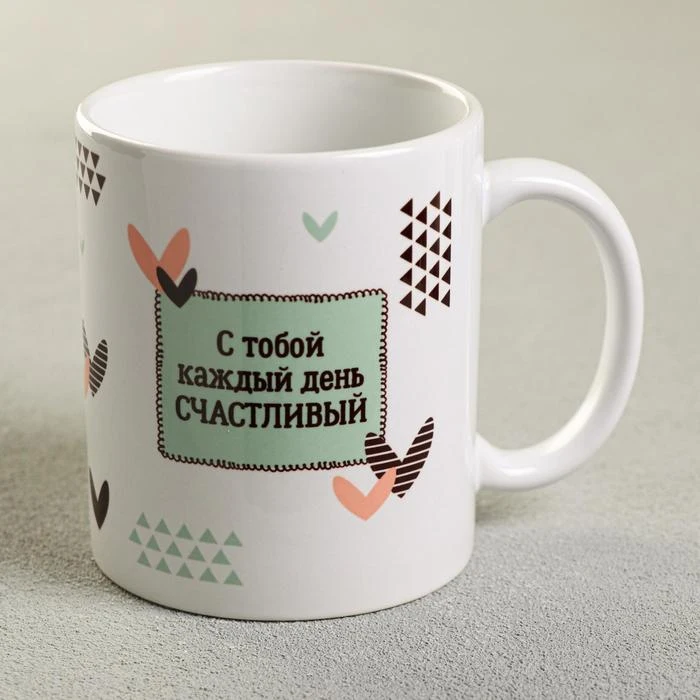 Кружка "Ты - моё счастье" 330 мл пингвины 4147394 Кухонные принадлежности Кружки Посуда для напитков Обеденный бар Дом Сад Столовая Посуда Для чая кофе на.