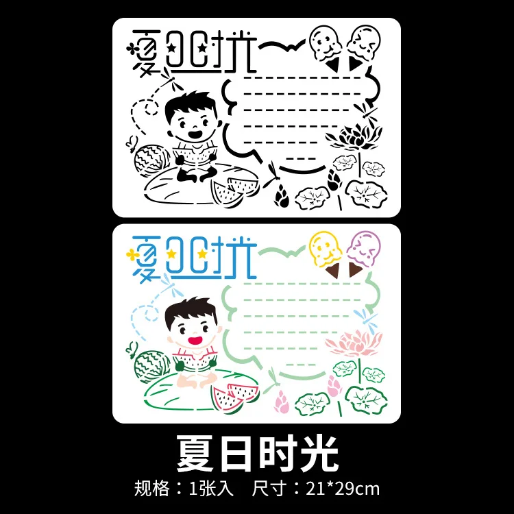 В упаковке = 50 дизайнерский комплект одежды с маленьким картина Скрап Трафареты